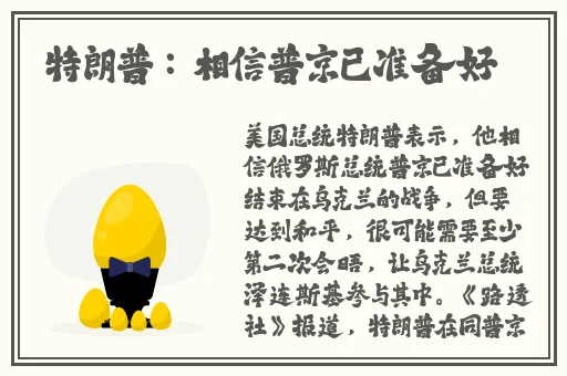 三 港版普通话版中国